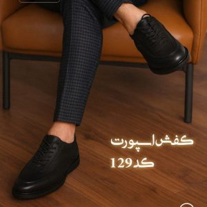 کفش چرم مردانه تبریز مدل توماج بندی (جدید)